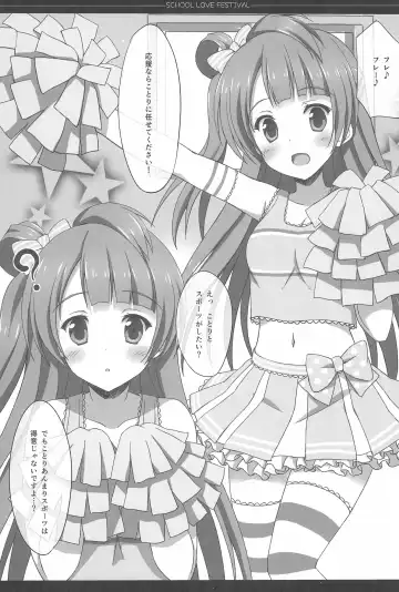 [Saeki Nao] Love Collection! 2015 4season Love Live! Soushuuhen Fhentai - Page 61