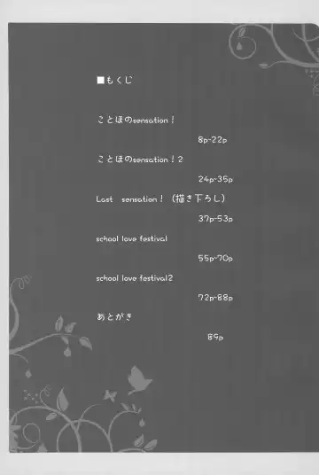 [Saeki Nao] Love Collection! 2015 4season Love Live! Soushuuhen Fhentai - Page 7