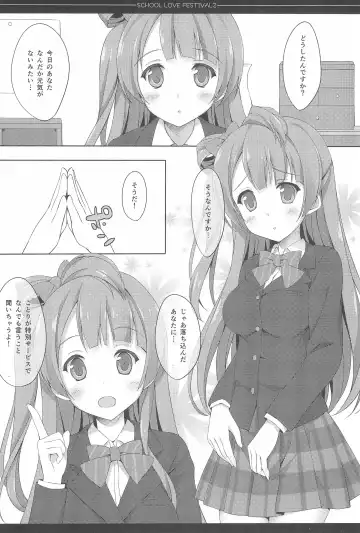 [Saeki Nao] Love Collection! 2015 4season Love Live! Soushuuhen Fhentai - Page 72