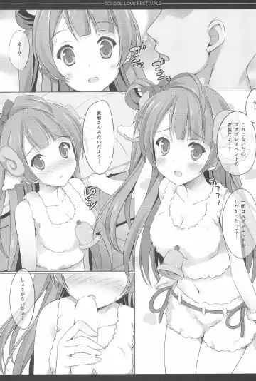 [Saeki Nao] Love Collection! 2015 4season Love Live! Soushuuhen Fhentai - Page 73