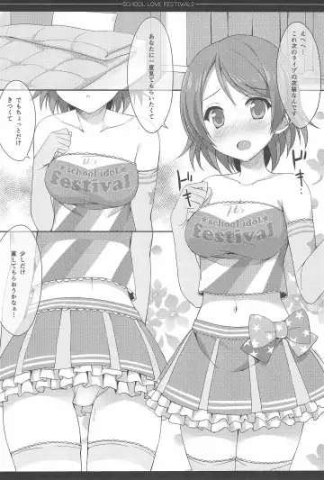 [Saeki Nao] Love Collection! 2015 4season Love Live! Soushuuhen Fhentai - Page 80