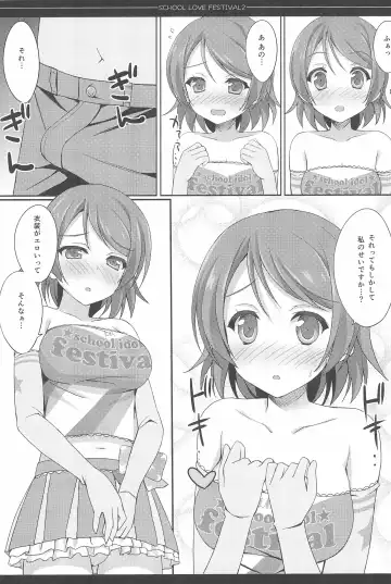 [Saeki Nao] Love Collection! 2015 4season Love Live! Soushuuhen Fhentai - Page 81
