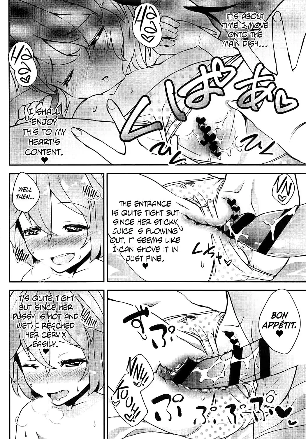 [Sujoyushi] Koishi no Okazu Report ~Flandre no Baai~ Fhentai - Page 7