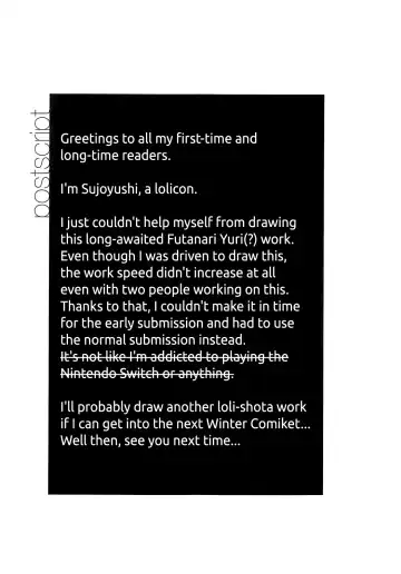 [Sujoyushi] Koishi no Okazu Report ~Flandre no Baai~ Fhentai - Page 16