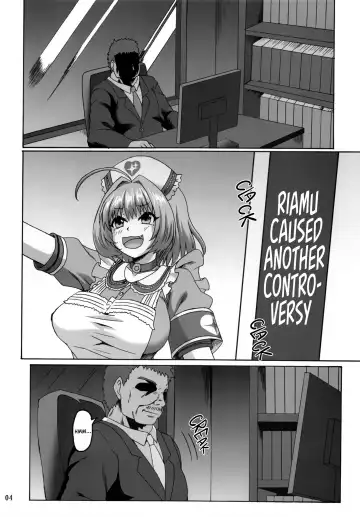 [Kirisawa Tokito] Riamu Drug Fhentai - Page 4