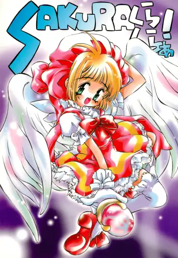 [Oowada Tomari] SAKURA Kura Kura! - Fhentai