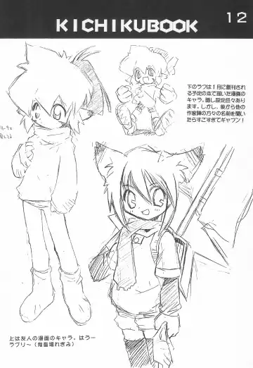 [Kichiku Hiroshi] KICHIKU BOOK 6-0.1 Fhentai - Page 12