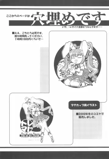 [Mizuki Hitoshi] Ecomanga Ootama 2+α Fhentai - Page 27