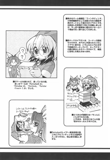 [Mizuki Hitoshi] Ecomanga Ootama 2+α Fhentai - Page 32