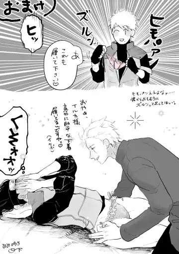 Yoru no Bu Fhentai - Page 15