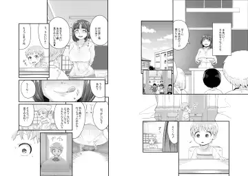 Marking Sensei! Muku Shota no Takaramono o Kitana Shitai Fhentai - Page 11