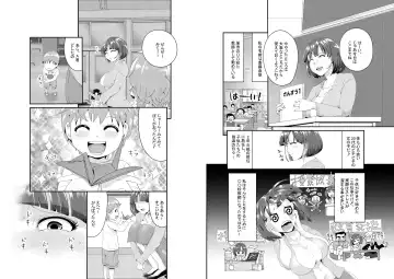 Marking Sensei! Muku Shota no Takaramono o Kitana Shitai Fhentai - Page 2