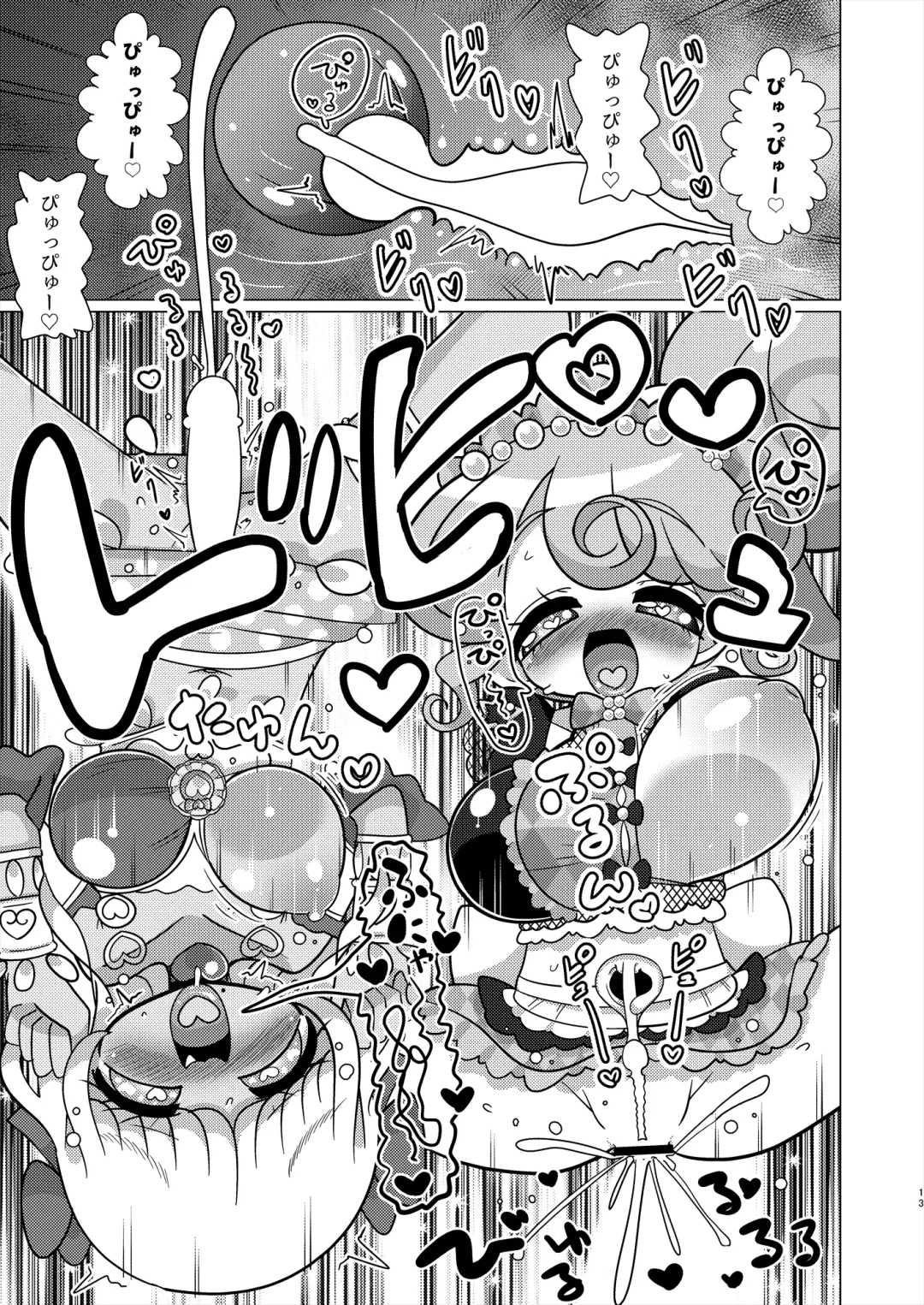 [Hakuhi] Ecchi Maid Sentai Triangle vs Ochinchin Sentai Nonsugar de Janice ga Yuushou Suru Hon Fhentai - Page 12