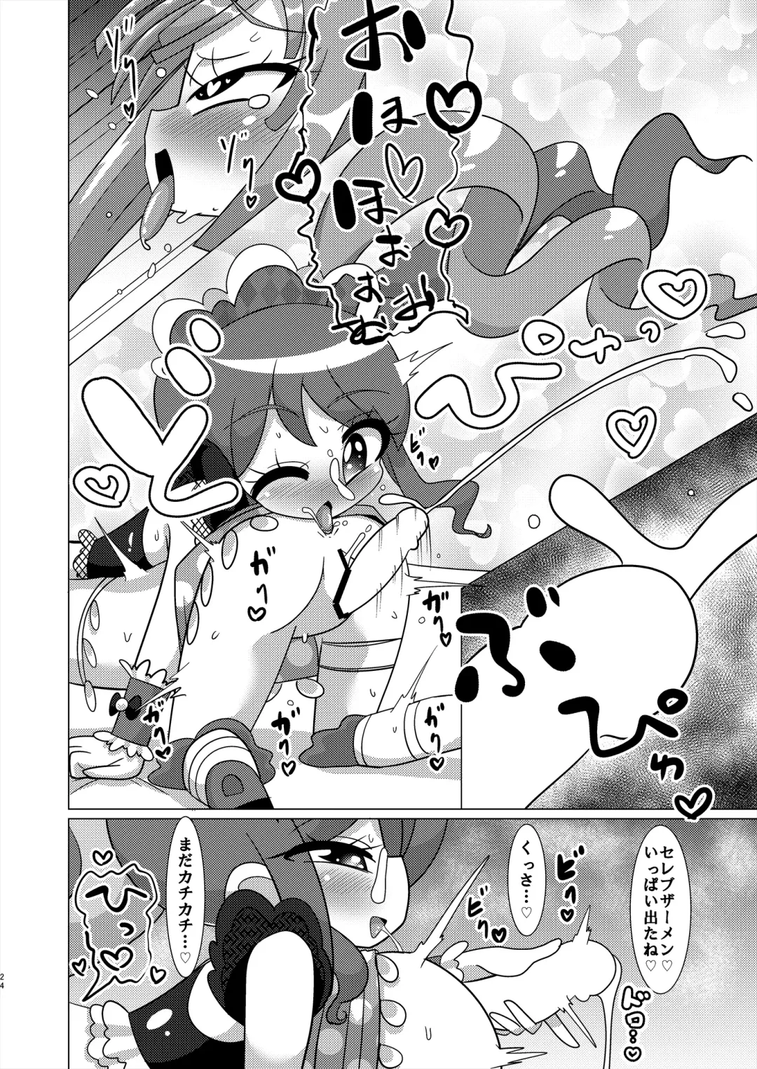 [Hakuhi] Ecchi Maid Sentai Triangle vs Ochinchin Sentai Nonsugar de Janice ga Yuushou Suru Hon Fhentai - Page 23