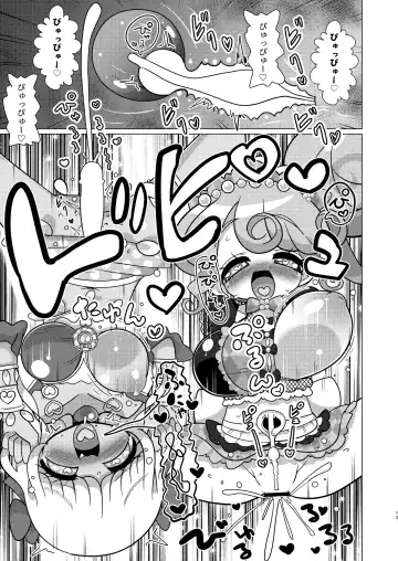 [Hakuhi] Ecchi Maid Sentai Triangle vs Ochinchin Sentai Nonsugar de Janice ga Yuushou Suru Hon Fhentai - Page 12