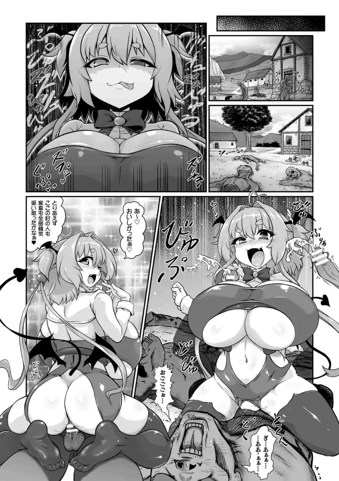 [Isemagu] Saikyou Sakusei Densetsu Akine Makine Ch. 1 Fhentai - Page 8