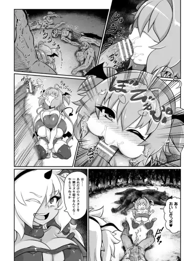 [Isemagu] Saikyou Sakusei Densetsu Akine Makine Ch. 1 Fhentai - Page 12