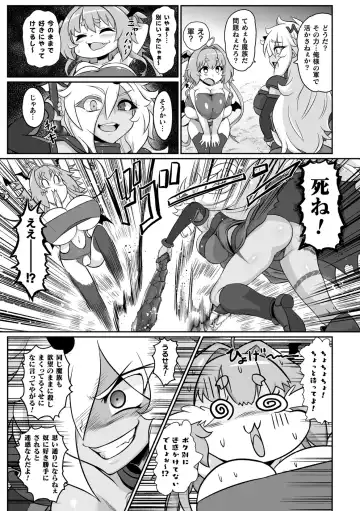 [Isemagu] Saikyou Sakusei Densetsu Akine Makine Ch. 1 Fhentai - Page 13