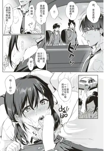 [Ame Arare] You've broken me Fhentai - Page 6