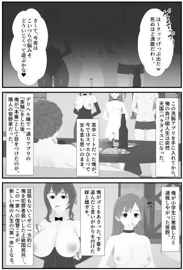 [Sakaki Io] Ikka Sennou Homestay Fhentai - Page 16