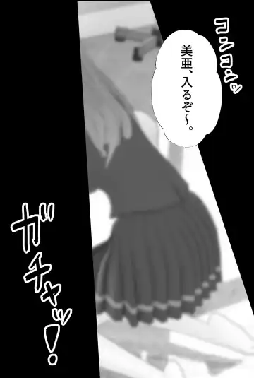 [Sakaki Io] Ikka Sennou Homestay Fhentai - Page 7