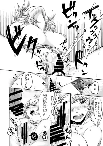 [Omizu Chihiro] Wakeari JK Iede shita Gal o Kattemita Kekka!? 2 Fhentai - Page 34