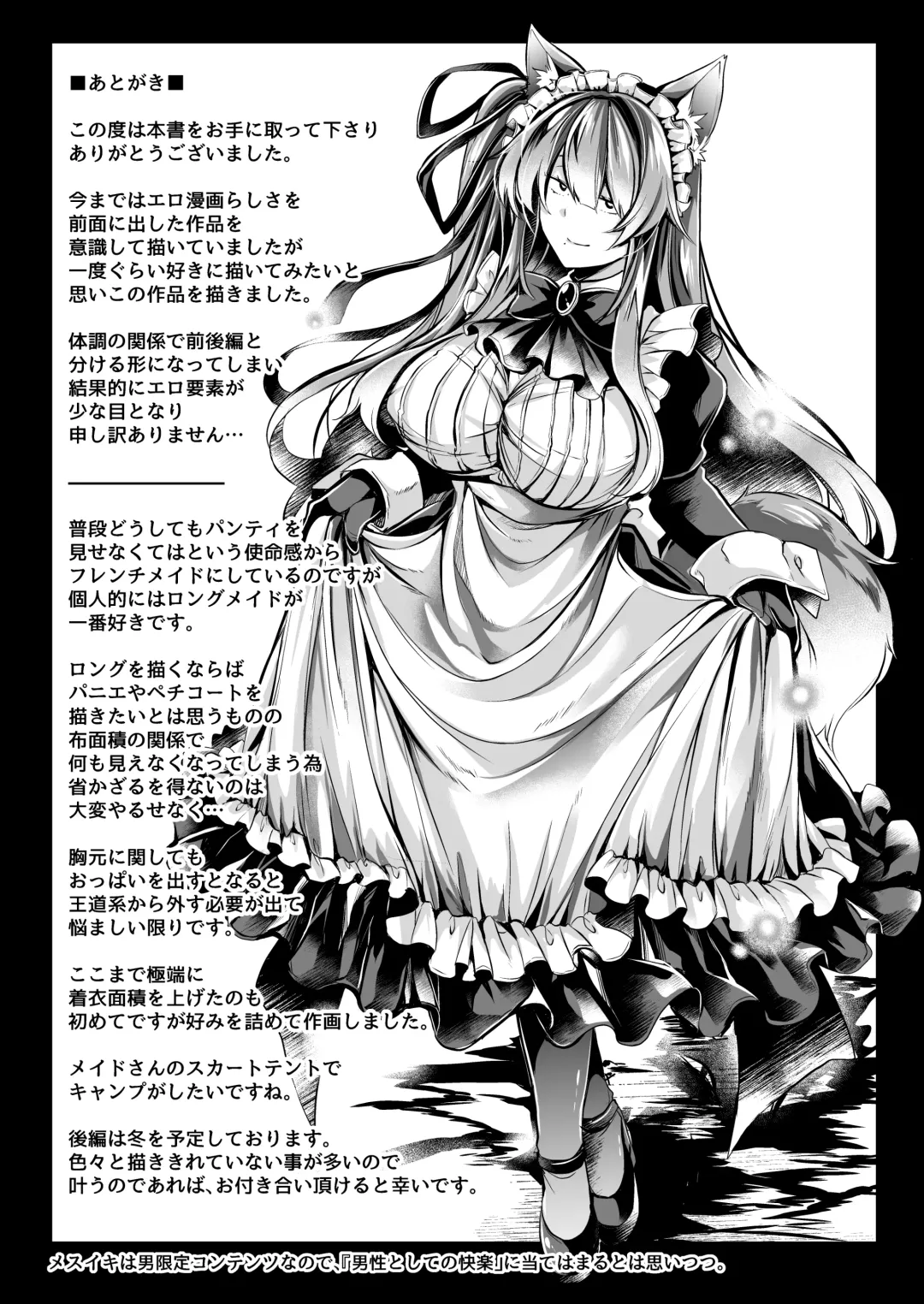 [Takatsuki Shuuya] Yawaraka na Ori no Naka de -Jou- Fhentai - Page 29