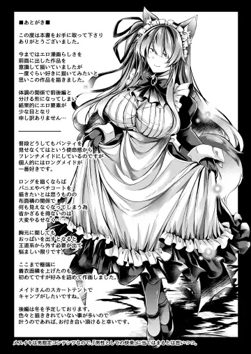 [Takatsuki Shuuya] Yawaraka na Ori no Naka de -Jou- Fhentai - Page 29