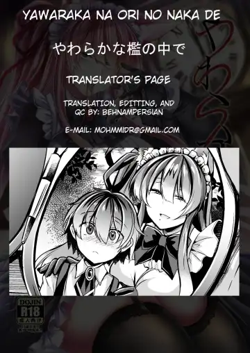[Takatsuki Shuuya] Yawaraka na Ori no Naka de -Jou- Fhentai - Page 30