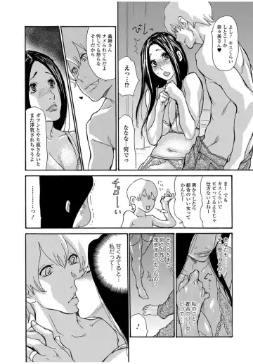 [Aoi Hitori] Jimi Tsuma Netorare Shigan Fhentai - Page 6