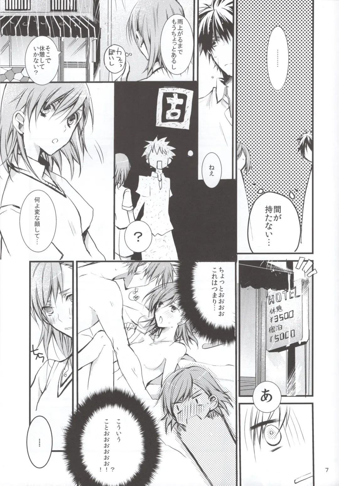 [Hoshino Kabi - Noa] Miko ra bu Sekando! Fhentai - Page 6