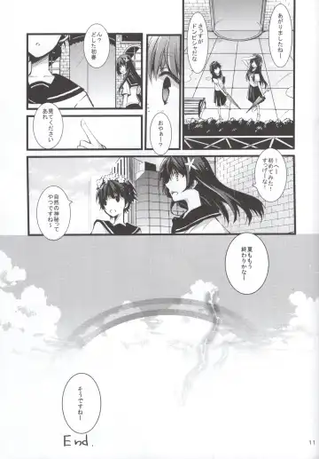 [Hoshino Kabi - Noa] Miko ra bu Sekando! Fhentai - Page 10