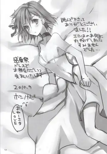 [Hoshino Kabi - Noa] Miko ra bu Sekando! Fhentai - Page 11