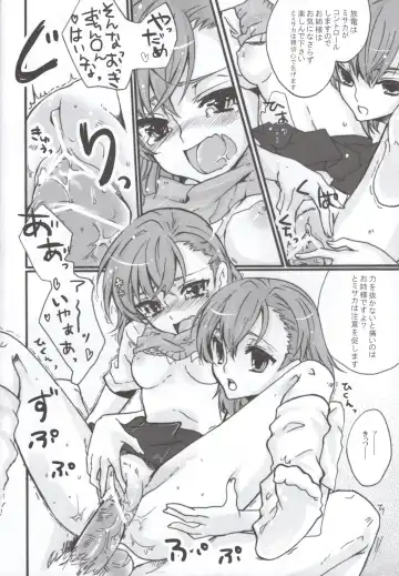 [Hoshino Kabi - Noa] Miko ra bu Sekando! Fhentai - Page 23