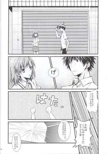 [Hoshino Kabi - Noa] Miko ra bu Sekando! Fhentai - Page 5