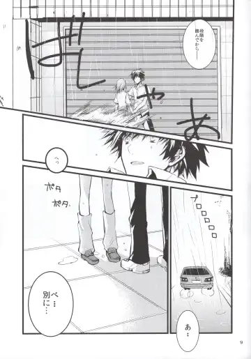 [Hoshino Kabi - Noa] Miko ra bu Sekando! Fhentai - Page 8