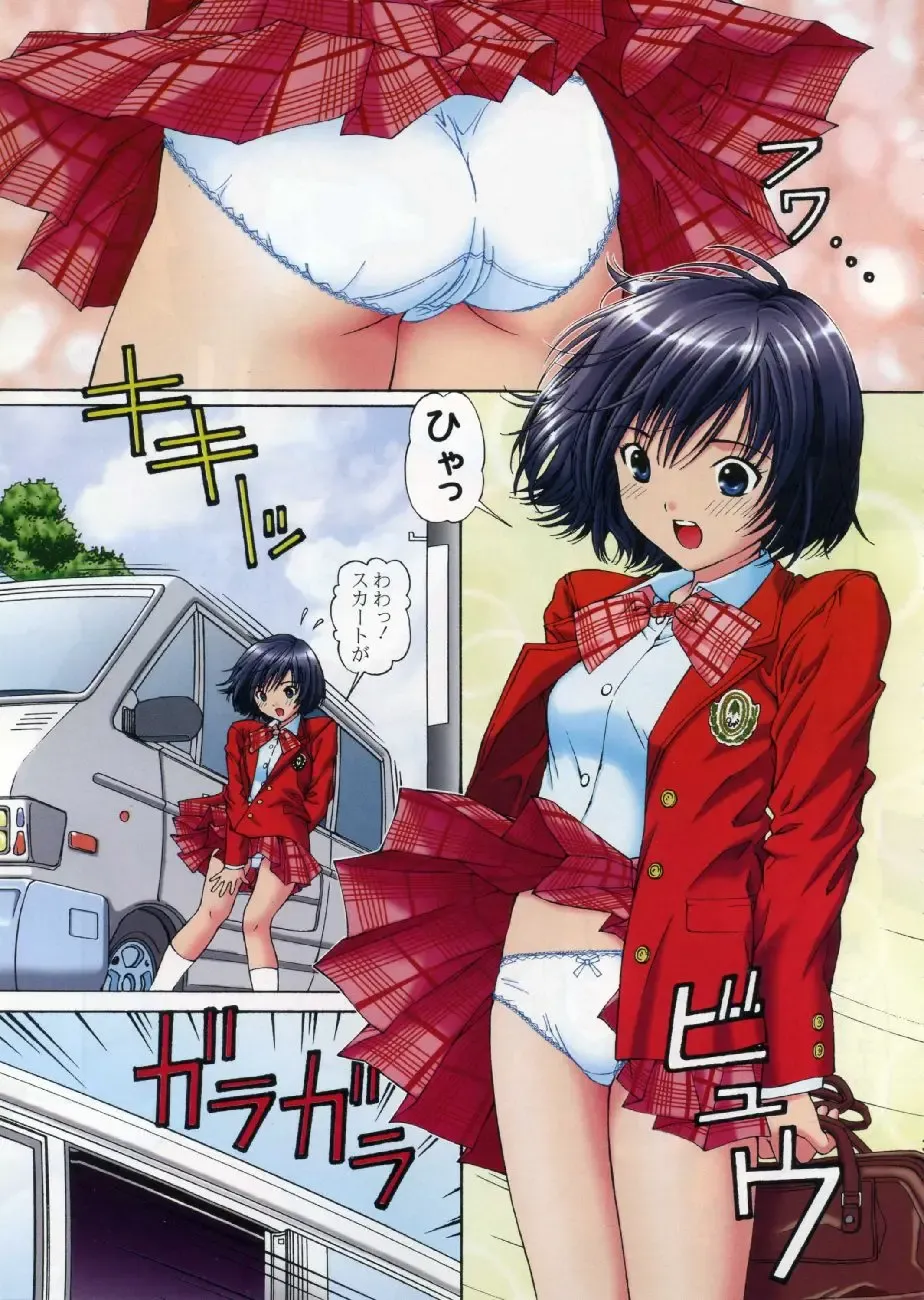 [Tukimi Daifuku] PLEASE LOOK ME Fhentai - Page 2