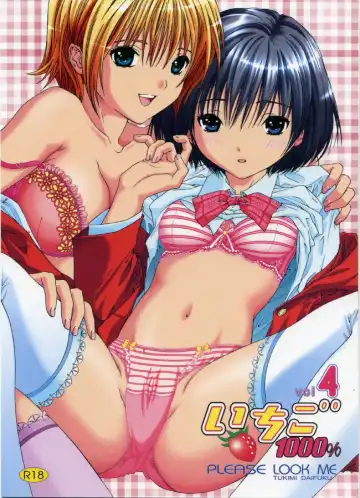 Read [Tukimi Daifuku] PLEASE LOOK ME - Fhentai