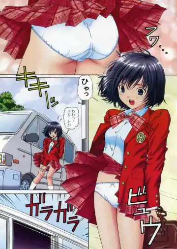 [Tukimi Daifuku] PLEASE LOOK ME Fhentai - Page 2