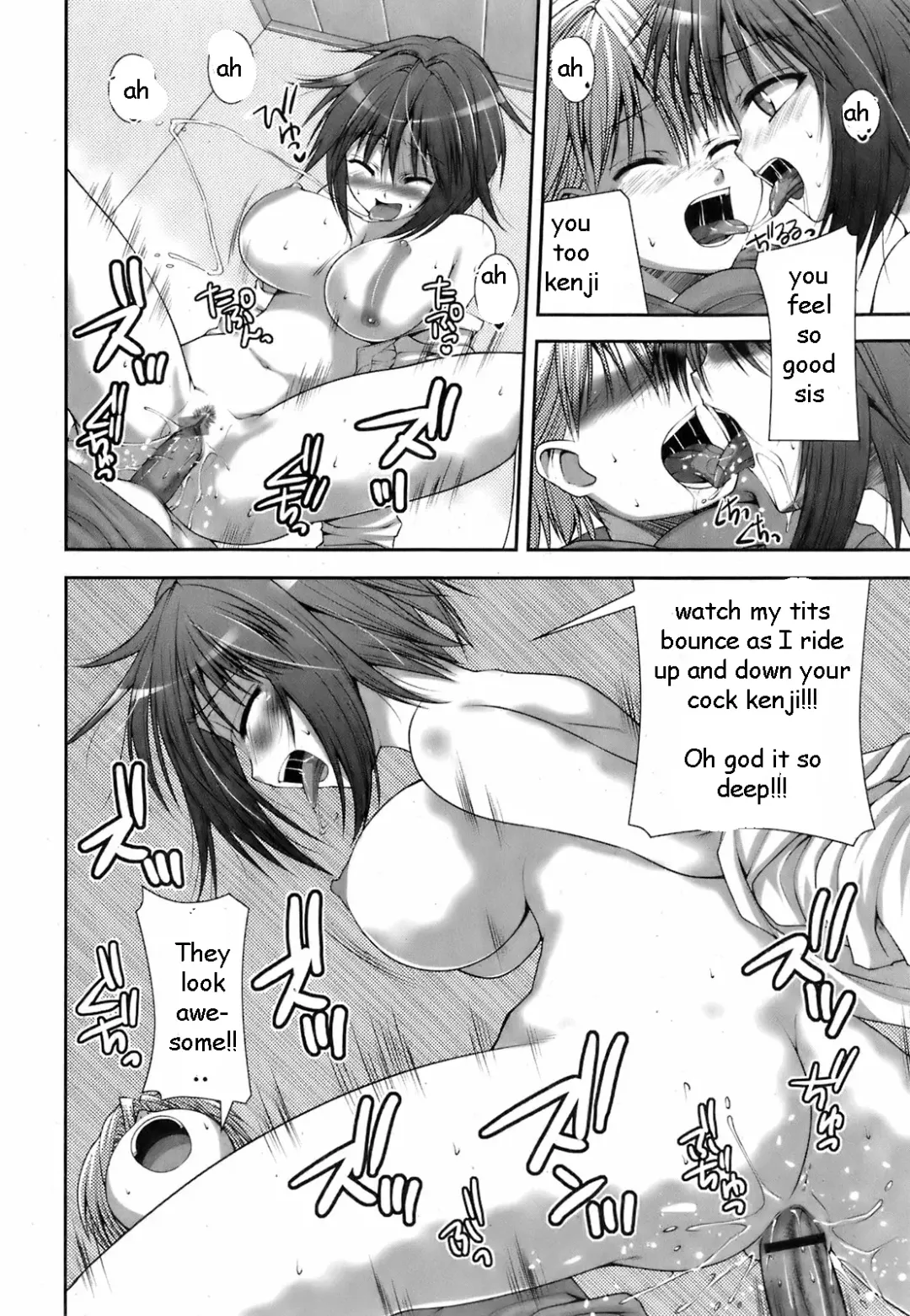 [Yoshida Inuhito] Sister Show-off Fhentai - Page 14