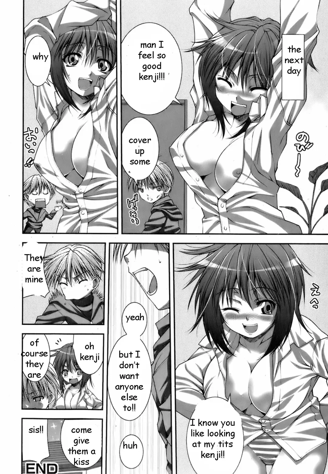 [Yoshida Inuhito] Sister Show-off Fhentai - Page 16
