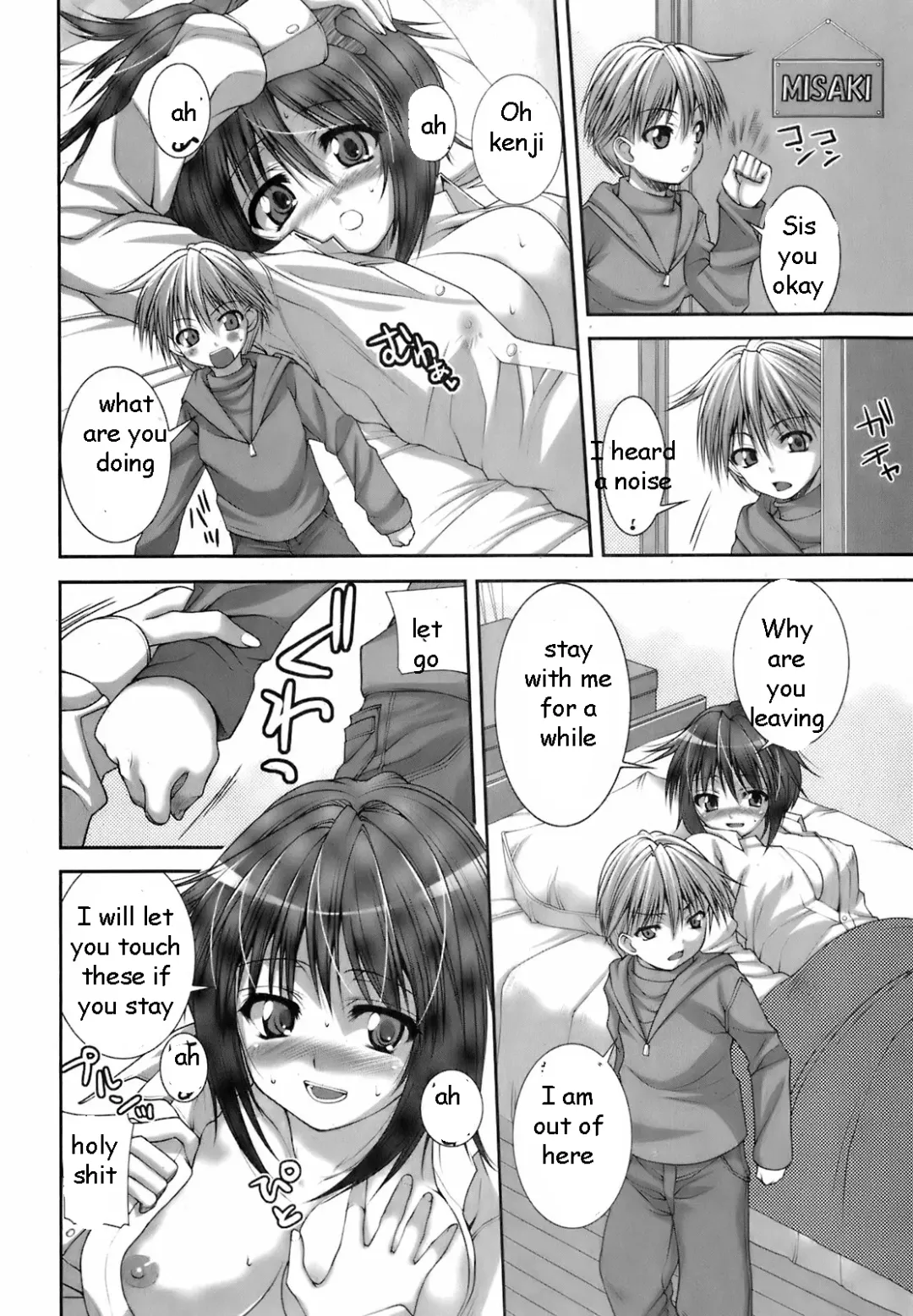 [Yoshida Inuhito] Sister Show-off Fhentai - Page 4