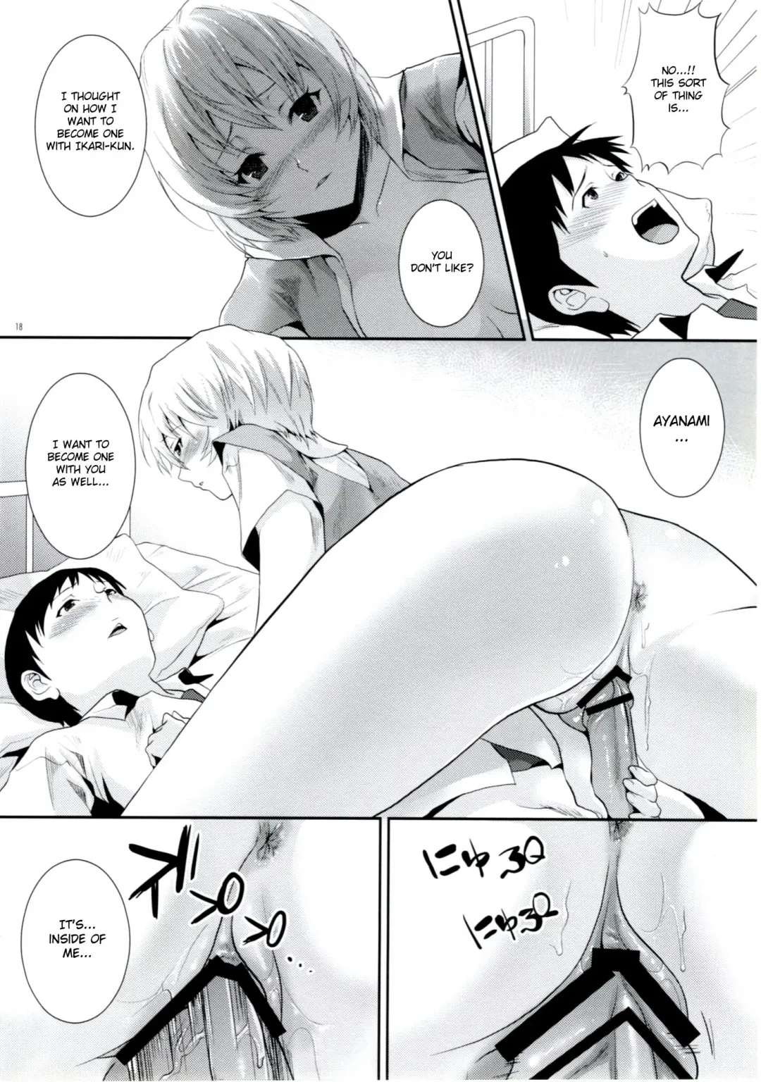 [Sage Joh] ERO Shuurai Ayanami Rei no Baai Fhentai - Page 17