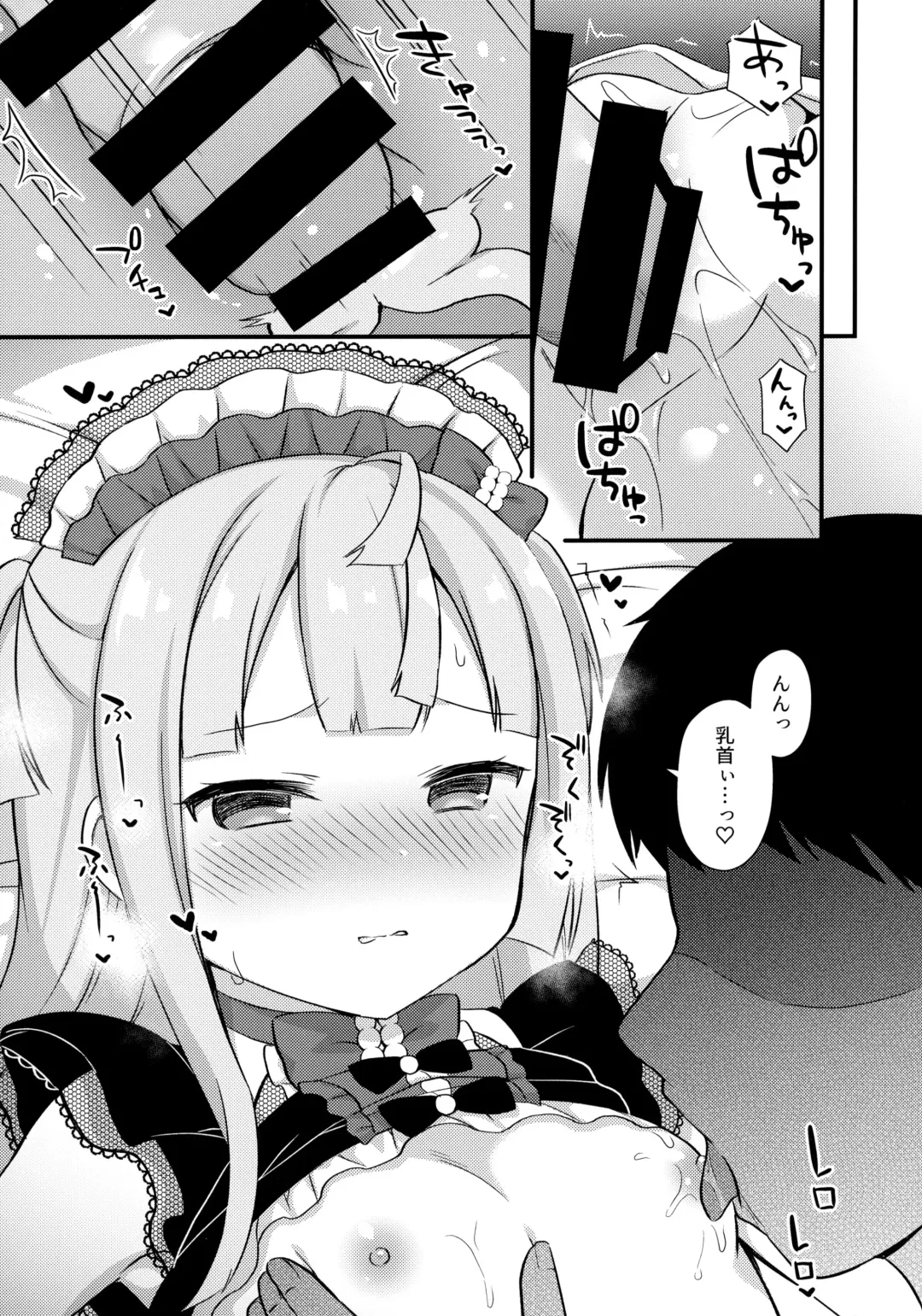 [Tiger] Gohoushi Chiri-chan Fhentai - Page 10