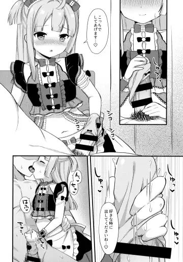 [Tiger] Gohoushi Chiri-chan Fhentai - Page 5