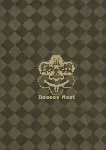 [Apoidea] Kono Subarashii Mahoutsukai ni Maryoku Hokyuu o! | My Magical Supplement upon this Wonderful Wizard! (decensored) Fhentai - Page 29