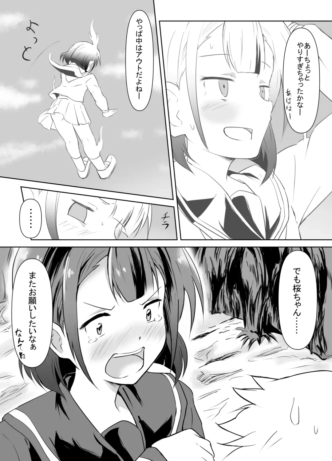 Kaeri Flower Fhentai - Page 26
