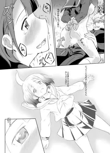 Kaeri Flower Fhentai - Page 22