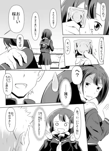 Kaeri Flower Fhentai - Page 6