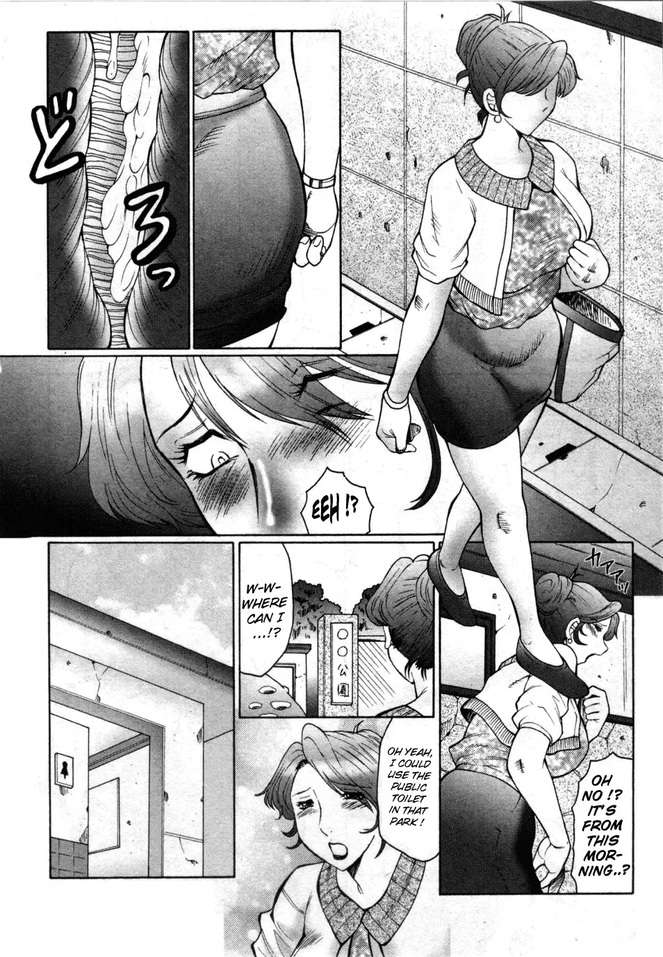 [Fuusen Club] Kan no Arashi Nikuduma Ryoujoku Jigokuhen | Trapped Forever in the Storm of Lust Fhentai - Page 10